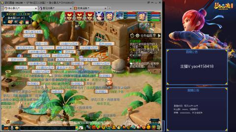 172凌波四普陀化圣路