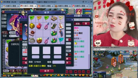 曲阜孔庙（青岛即墨姑娘）