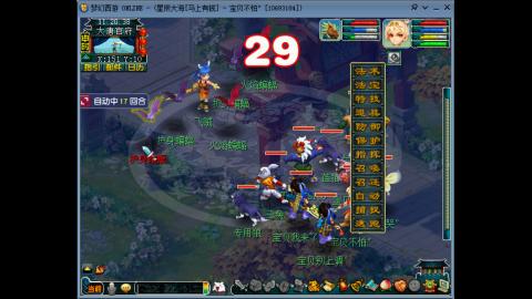 新年发大财，我在马上有钱等你哦