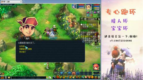 接跑环 人环宝宝环 命魂玉