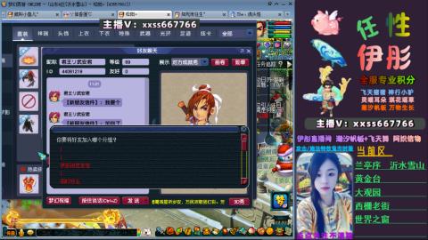 全服帮换帆板飞天舞飘带合鸣施法特效等积分