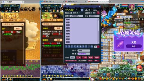 万里长城小姐姐接跑玉跑环心得