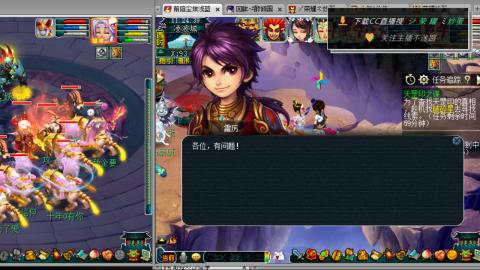 雪山区内帮战招人