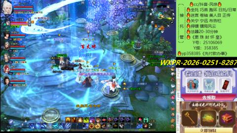 接托管-看直播/星光领积分兑好礼