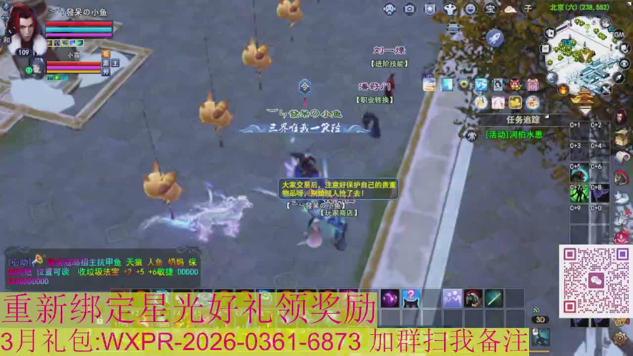 1级就可以绑星光接集影法器