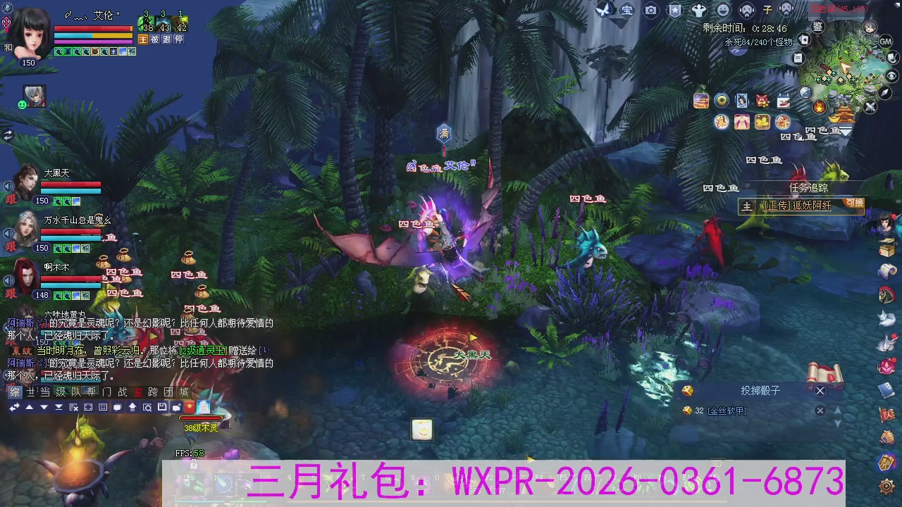 专注于大二无法自拔