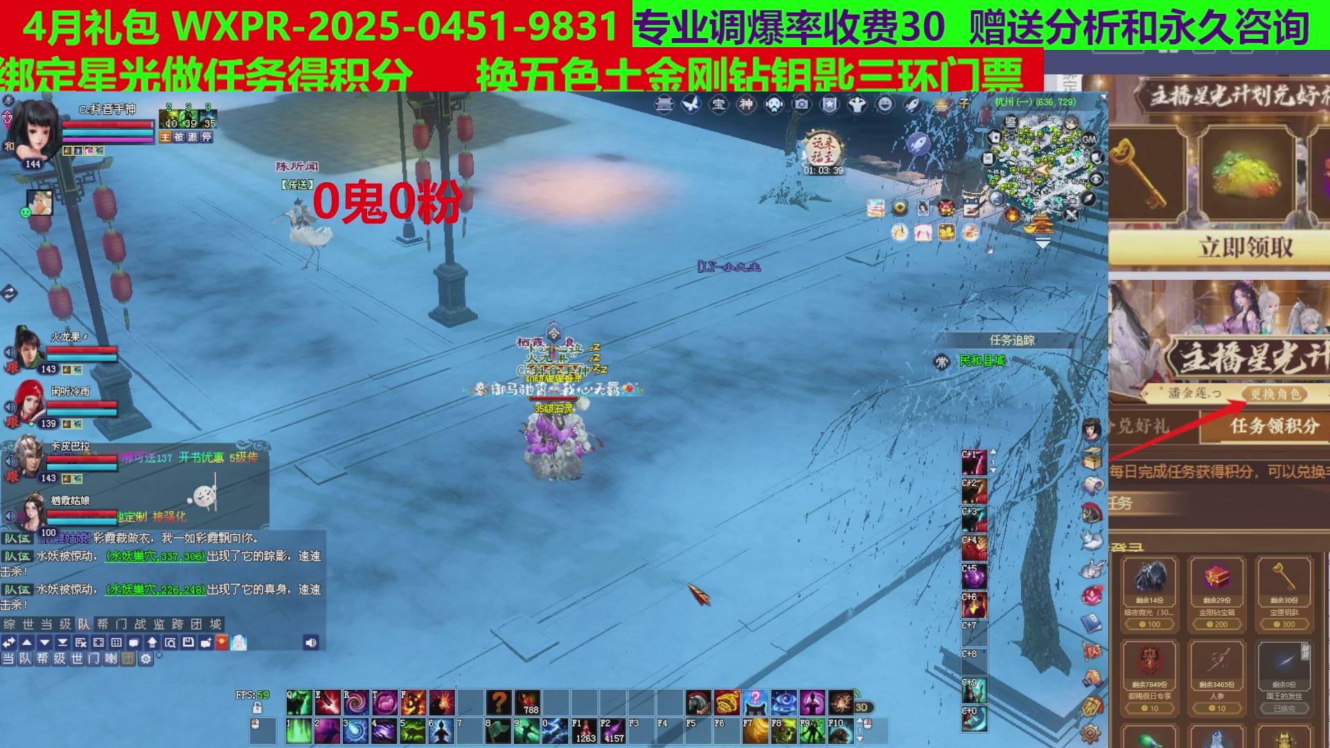 每天16小时地狱海画扇500幸运