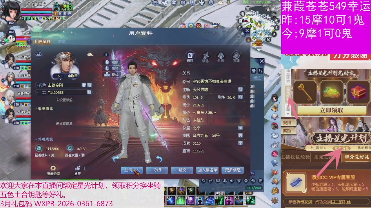 人来人往，留下的都是真的