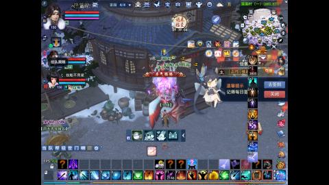 祝大家新春快乐