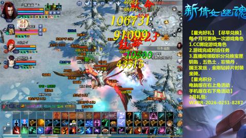 能绑定下星光吗？636幸运日常、守财