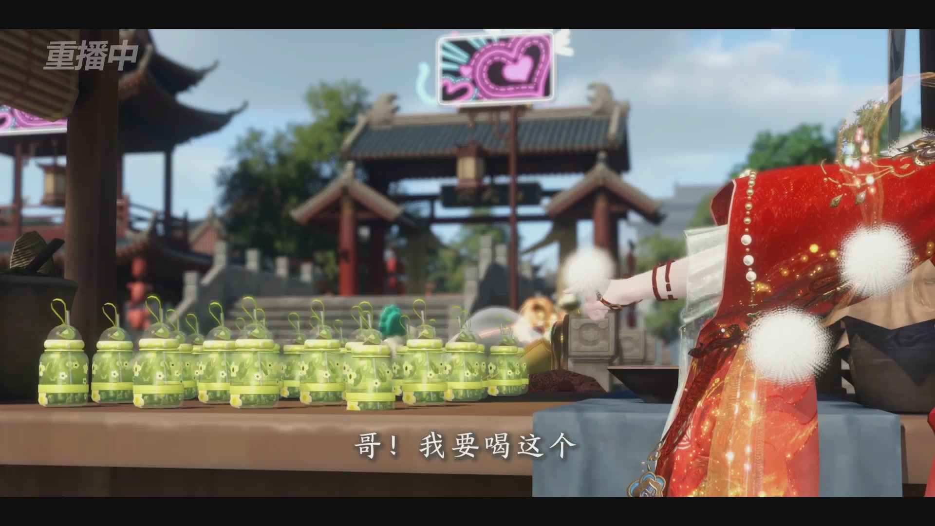 《逆水寒》手游 2026大宋春节晚会