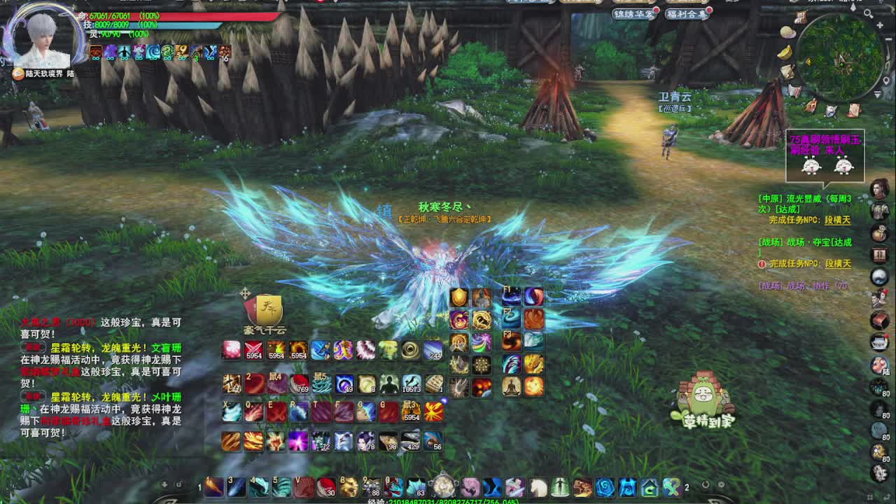 追梦估价转职广告改属性