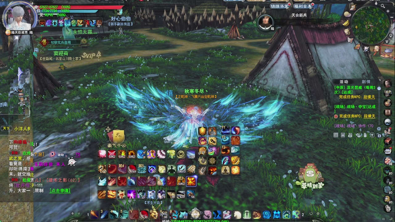 追梦估价转职广告改属性