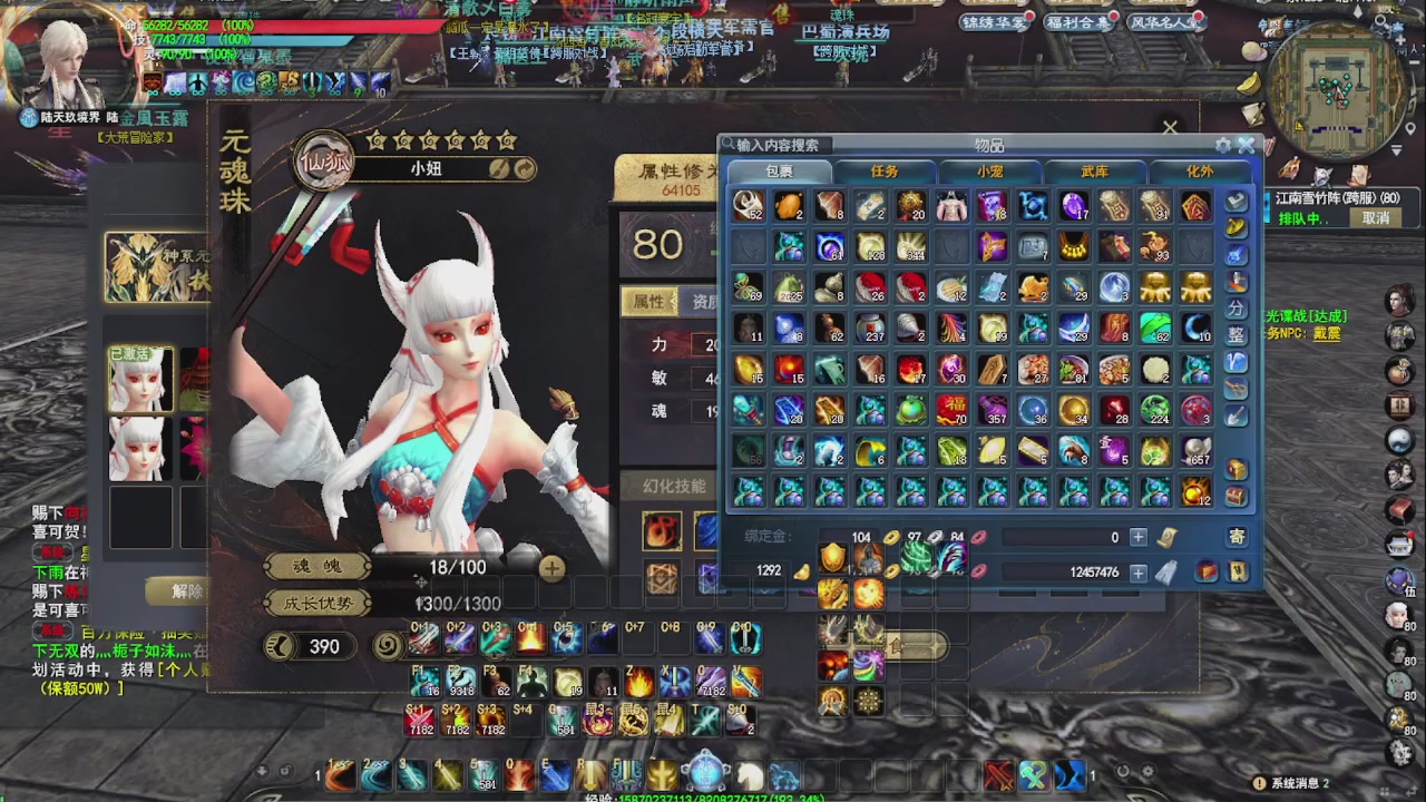 追梦估价转职广告改属性