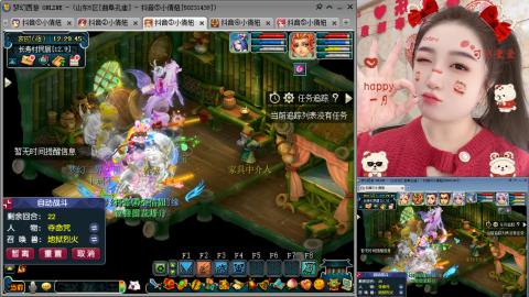 曲阜孔庙（青岛即墨姑娘）