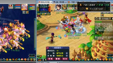 雪山区内帮战招人