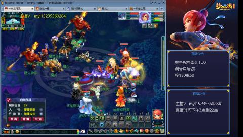 175日常估价配号调号