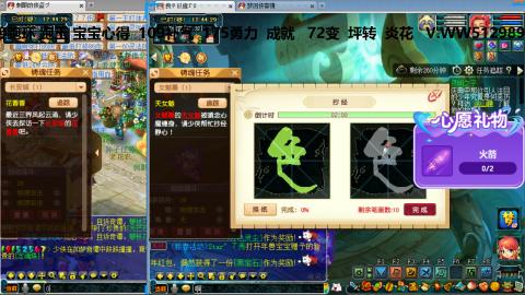 万里长城小姐姐接跑玉跑环心得