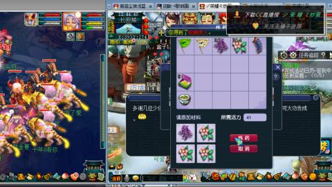 雪山区内帮战招人