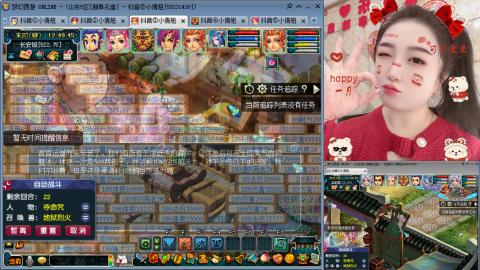 曲阜孔庙（青岛即墨姑娘）