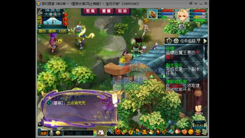 新年发大财，我在马上有钱等你哦