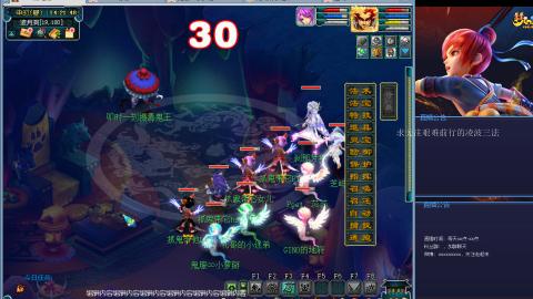 凌波三法的痛苦