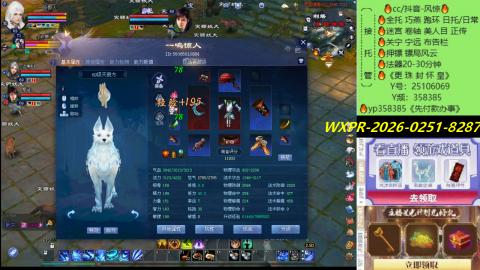 接托管-看直播/星光领积分兑好礼