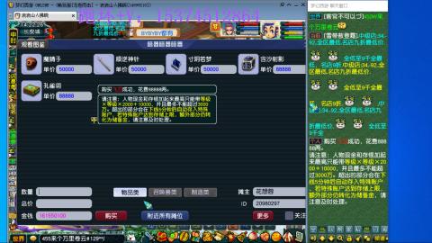 不想说话，跑环+V~