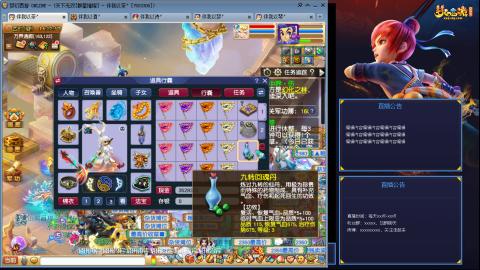 175凌波3法化圣之路