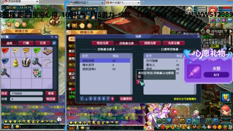 万里长城小姐姐接跑玉跑环心得