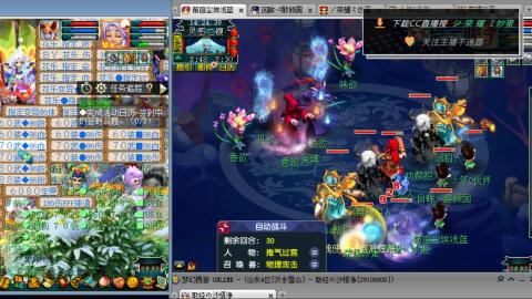 雪山区内帮战招人