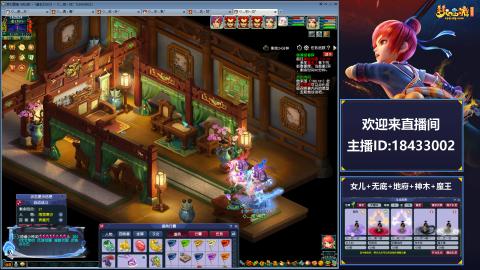 2020养号中!~~来一起刷本！！