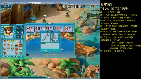 135飞升跑环平民的选择