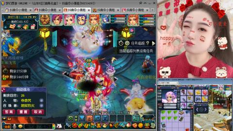 曲阜孔庙（青岛即墨姑娘）