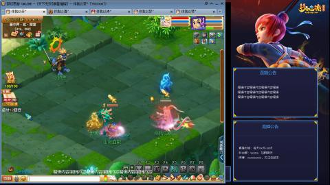 175凌波3法化圣之路