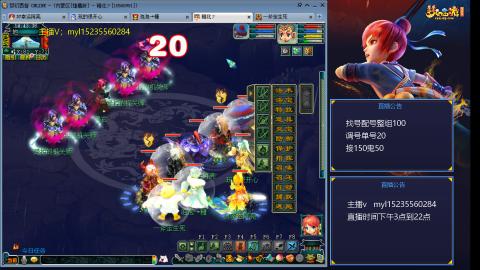 175日常估价配号调号