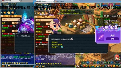 万里长城小姐姐接跑玉跑环心得