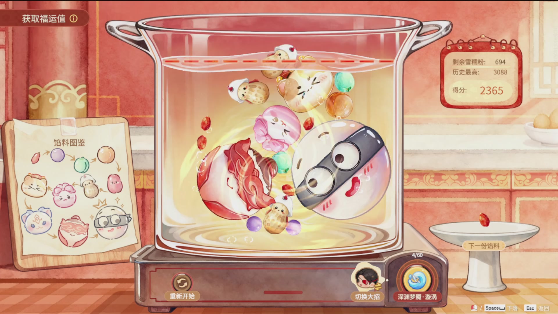 沉迷直播，无法自拔