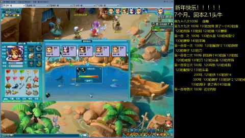 135飞升跑环平民的选择