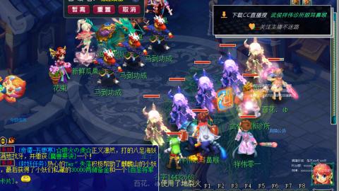 嘉陵江10门日常