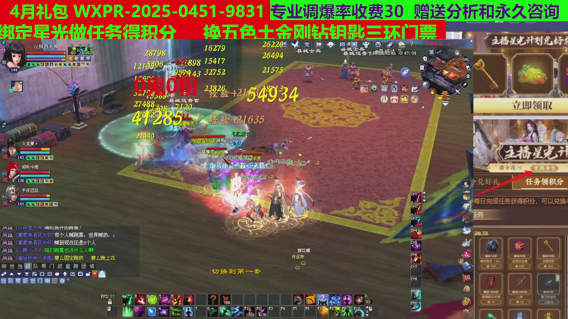 每天16小时地狱海画扇500幸运