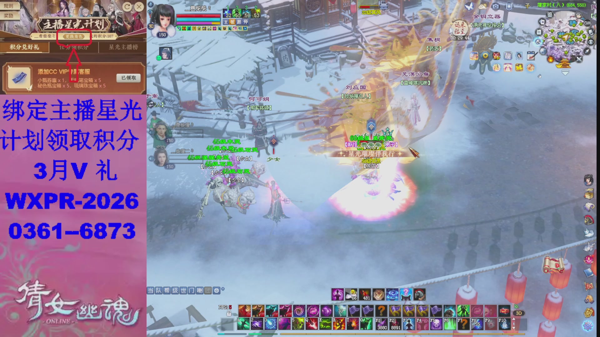 星光计划绑我可以吗