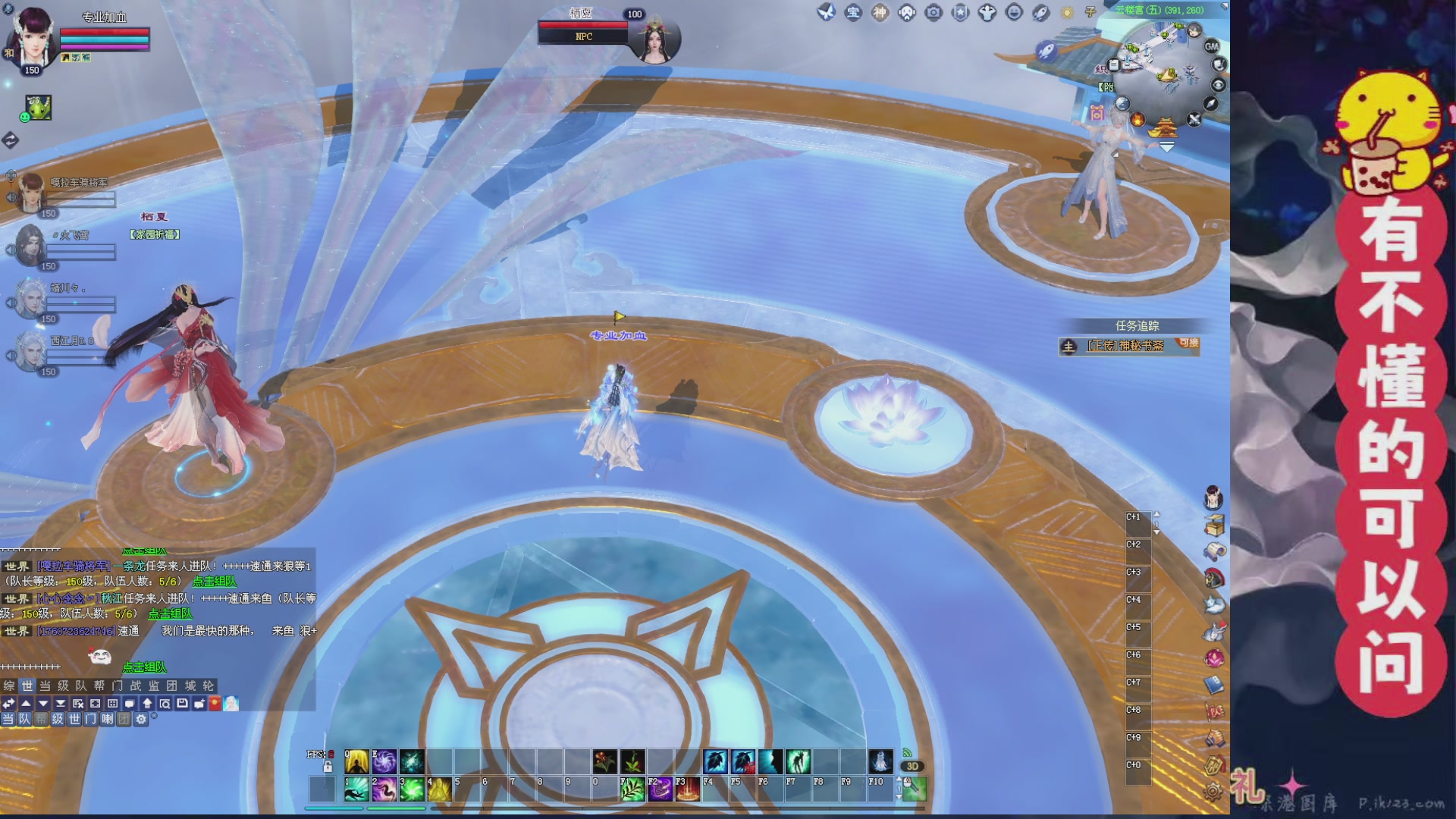 绑定主播领取星光积分啦