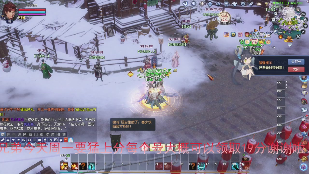 星光积分即将更新！兄弟们刷起来喔