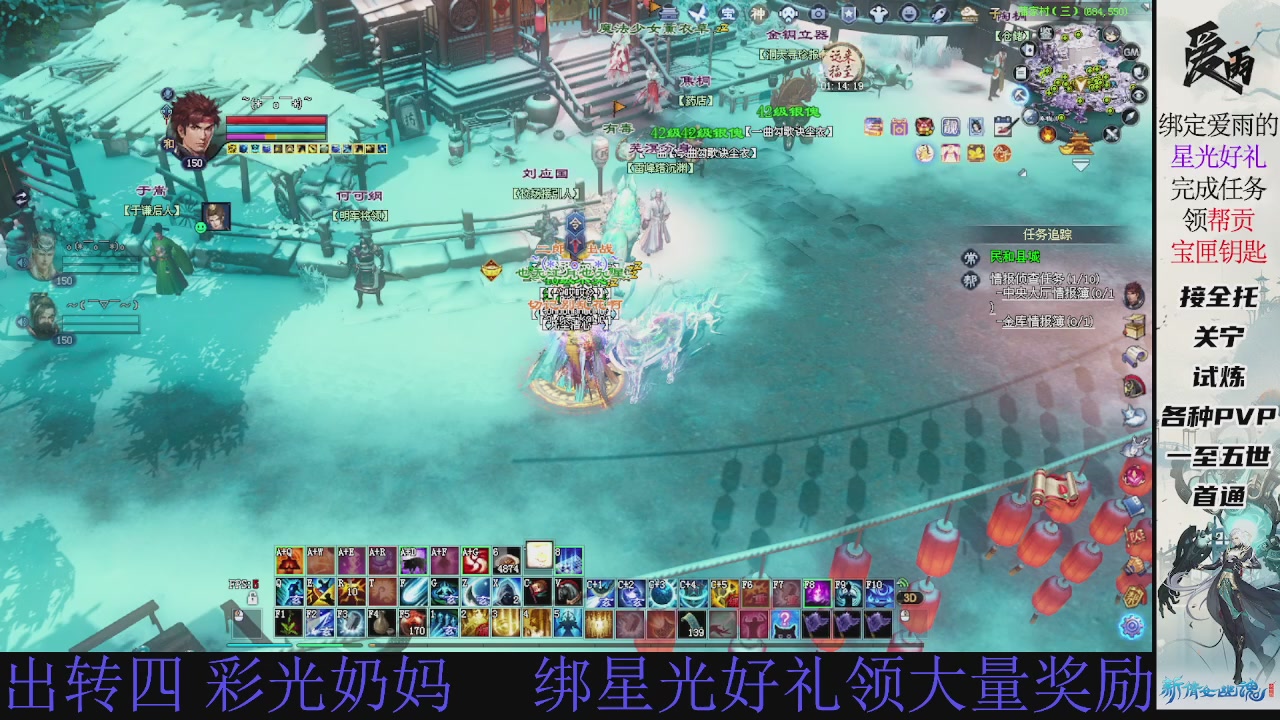 接托管 绑星光领积分