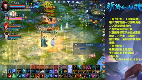 能绑定下星光吗？636幸运日常、守财