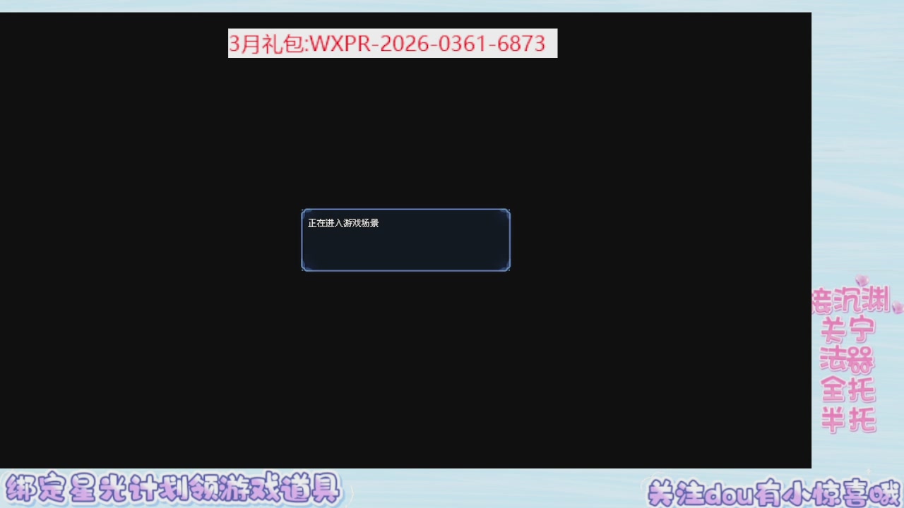 来看兔兔嗷嗷打关宁