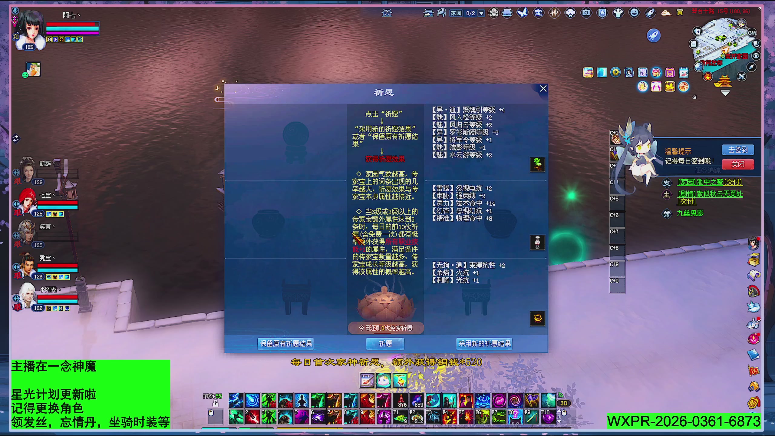 星光更新了快来绑！