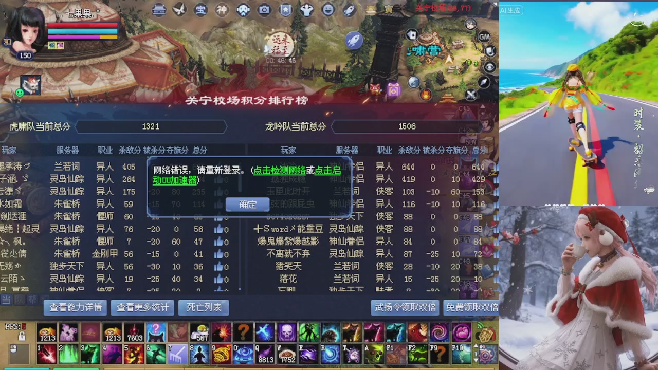 欢欢乐乐过大年 别忘了领分