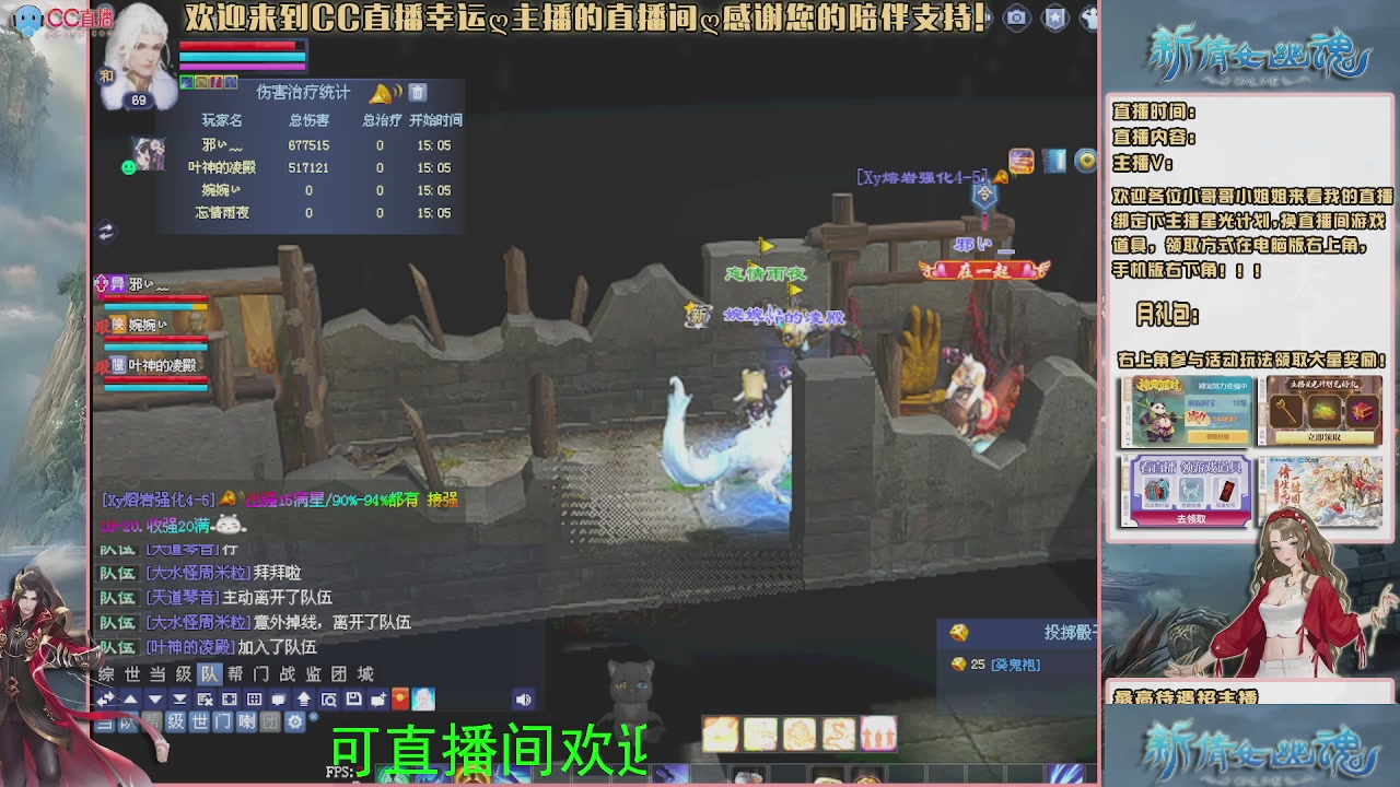 【幸运】ღ可可的直播间